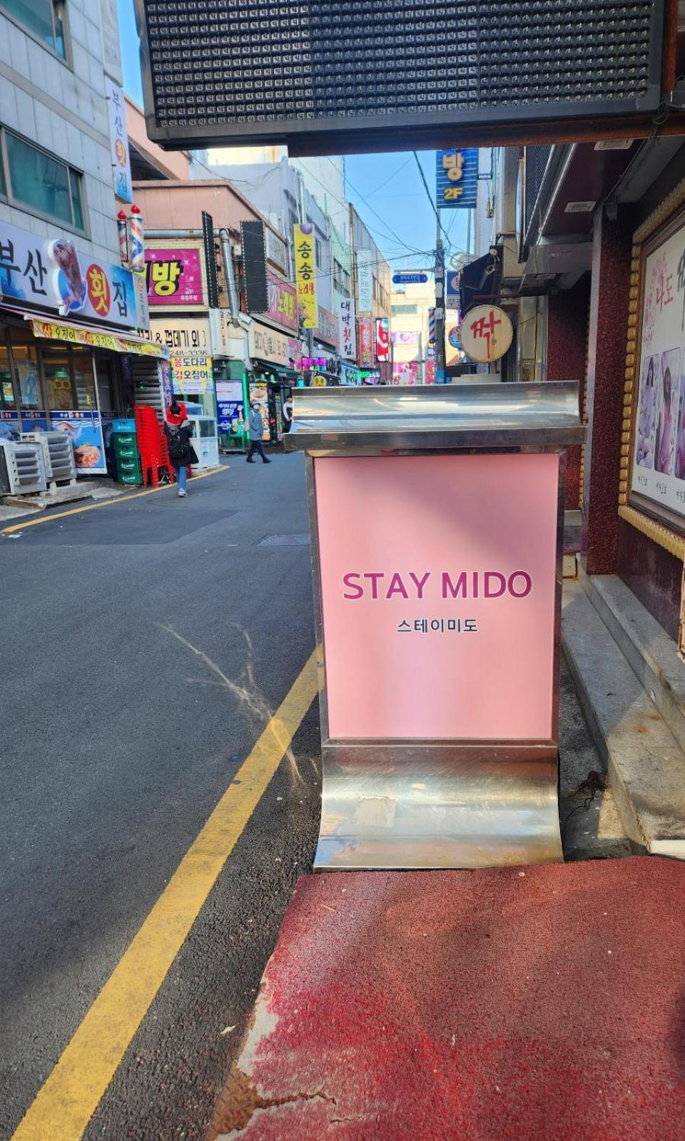 Stay Mido Busan Luaran gambar